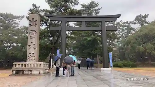 出雲大社の鳥居