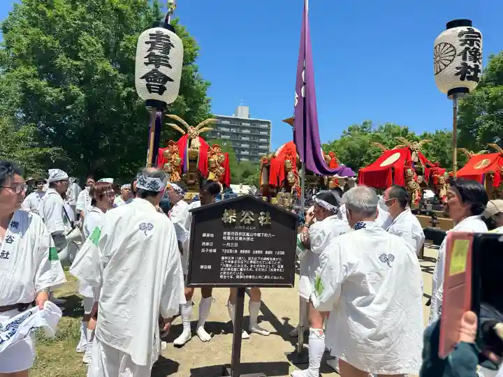 史跡 西寺趾の{uncategorized: "未分類", other: "その他", undefined: "問題あり", building: "その他建物", grave: "お墓", sacred_gate: "鳥居", guardian: "狛犬", statue: "像", buddha: "仏像", history: "歴史", nature: "自然", garden: "庭園", animal: "動物", pagoda: "塔", temizu: "手水舎", mountain_gate: "山門・神門", sanctuary: "本殿・本堂", subordinate: "末社・摂社", art: "芸術", scenery: "景色", jizo: "地蔵", ema: "絵馬", goshuin: "御朱印", omikuji: "おみくじ", items: "授与品その他", amulet: "お守り", goshuincho: "御朱印帳", eats: "食事", festival: "お祭り", votive_dance: "神楽", shichigosan: "七五三参", wedding: "結婚式", experience: "体験その他", initially: "初詣", around: "周辺", anti_infection: "感染症対策"}