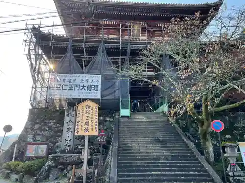 金峯山寺の山門