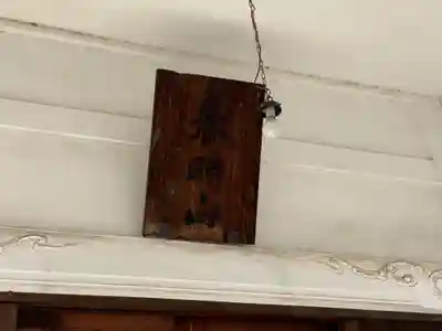 法善寺の本殿・本堂