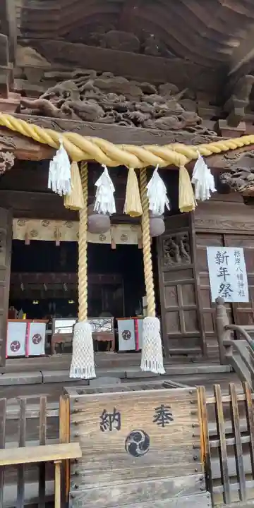 根岸八幡神社の本殿・本堂