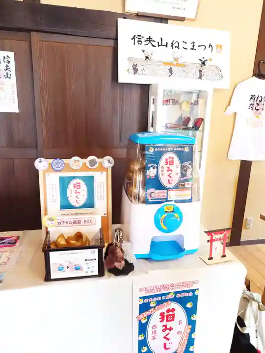 西坂ねこ稲荷神社(福島県)