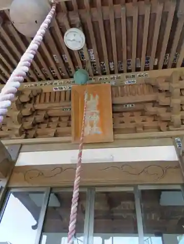 山王神社(茨城県)