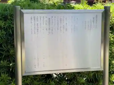崇徳寺(滋賀県)