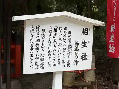 賀茂御祖神社（下鴨神社）(京都府)