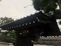 妙法寺の山門・神門