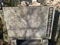 船盡比賣神社(徳島県)