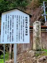 鳳来寺(愛知県)