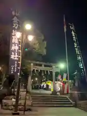 金刀比羅神社の鳥居