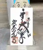 曼荼羅寺(香川県)