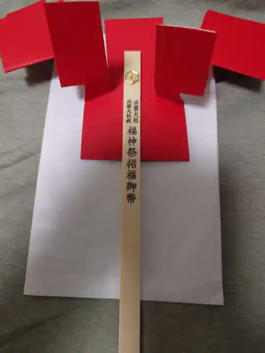 出雲大社神楽殿(島根県)