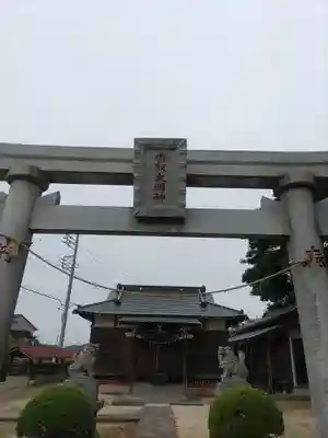 香取神社(埼玉県)