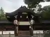 晴明神社(京都府)