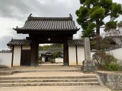 備中國分寺の山門・神門