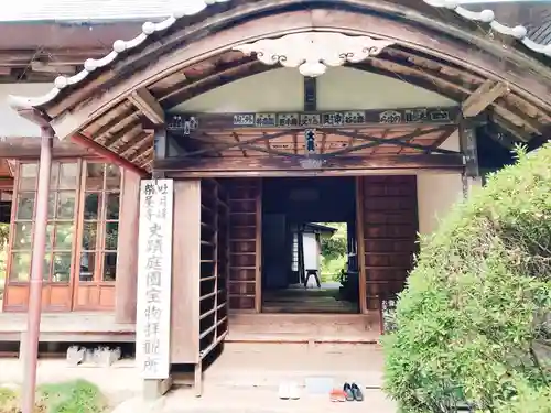 吐月峰柴屋寺の本殿・本堂