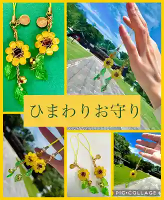 長野縣護國神社(長野県)