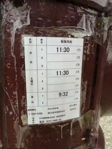 飛鳥寺のその他建物