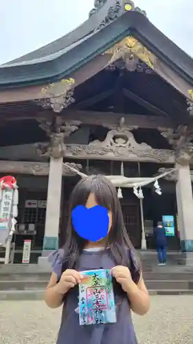 太平山三吉神社総本宮の御朱印