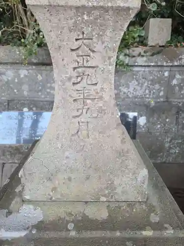 酒列磯前神社(茨城県)