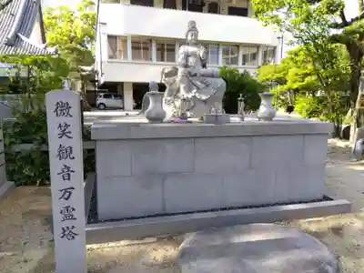 海清寺(兵庫県)