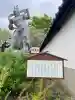 九品寺の{uncategorized: "未分類", other: "その他", undefined: "問題あり", building: "その他建物", grave: "お墓", sacred_gate: "鳥居", guardian: "狛犬", statue: "像", buddha: "仏像", history: "歴史", nature: "自然", garden: "庭園", animal: "動物", pagoda: "塔", temizu: "手水舎", mountain_gate: "山門・神門", sanctuary: "本殿・本堂", subordinate: "末社・摂社", art: "芸術", scenery: "景色", jizo: "地蔵", ema: "絵馬", goshuin: "御朱印", omikuji: "おみくじ", items: "授与品その他", amulet: "お守り", goshuincho: "御朱印帳", eats: "食事", festival: "お祭り", votive_dance: "神楽", shichigosan: "七五三参", wedding: "結婚式", experience: "体験その他", initially: "初詣", around: "周辺", anti_infection: "感染症対策"}