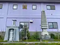 遠成寺(北海道)