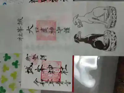 城峯神社(埼玉県)