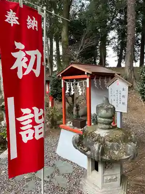 薬師寺八幡宮(栃木県)
