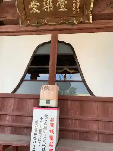 徳蔵寺のその他建物