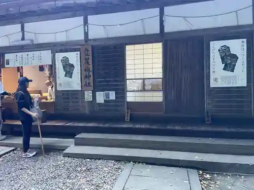 金刀比羅宮(香川県)