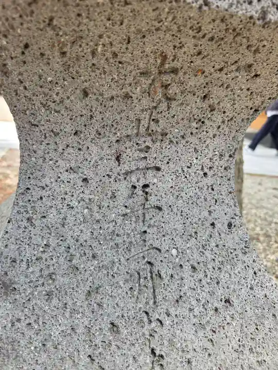 寒河江八幡宮(山形県)