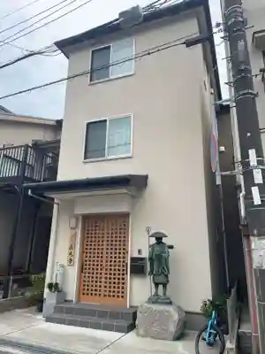 眞光寺(兵庫県)