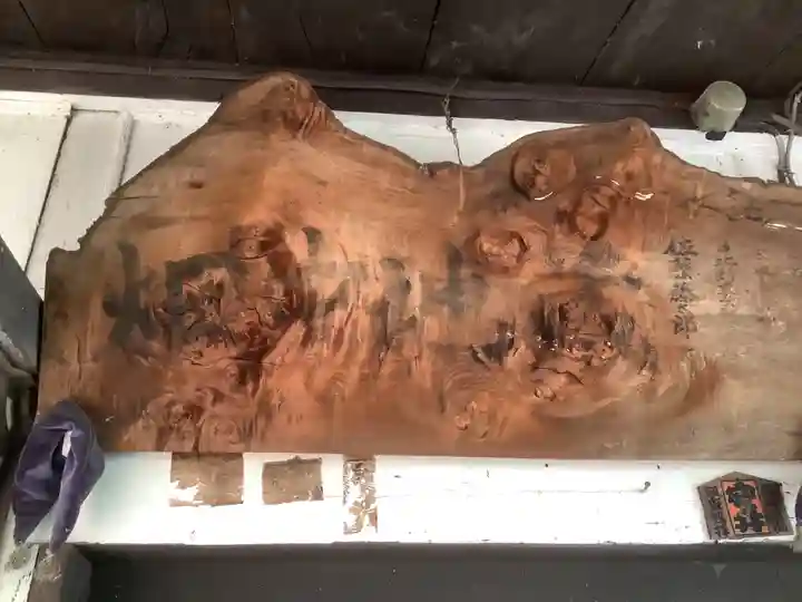 畑中地蔵のその他建物