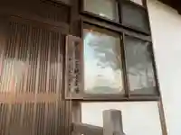 長谷寺のその他建物