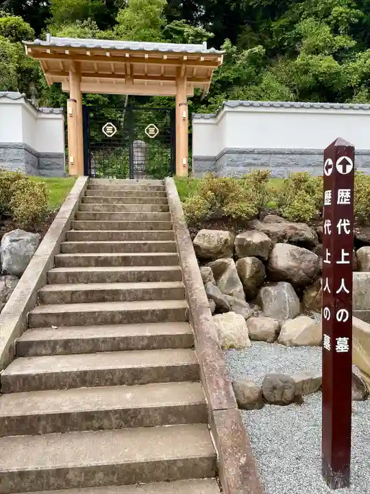 時宗総本山 遊行寺(正式:清浄光寺)(神奈川県)