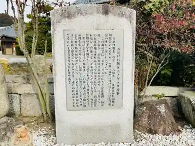 円福寺の{uncategorized: "未分類", other: "その他", undefined: "問題あり", building: "その他建物", grave: "お墓", sacred_gate: "鳥居", guardian: "狛犬", statue: "像", buddha: "仏像", history: "歴史", nature: "自然", garden: "庭園", animal: "動物", pagoda: "塔", temizu: "手水舎", mountain_gate: "山門・神門", sanctuary: "本殿・本堂", subordinate: "末社・摂社", art: "芸術", scenery: "景色", jizo: "地蔵", ema: "絵馬", goshuin: "御朱印", omikuji: "おみくじ", items: "授与品その他", amulet: "お守り", goshuincho: "御朱印帳", eats: "食事", festival: "お祭り", votive_dance: "神楽", shichigosan: "七五三参", wedding: "結婚式", experience: "体験その他", initially: "初詣", around: "周辺", anti_infection: "感染症対策"}