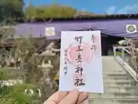 竹生島神社(都久夫須麻神社)(滋賀県)