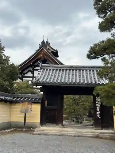 等持院の{uncategorized: "未分類", other: "その他", undefined: "問題あり", building: "その他建物", grave: "お墓", sacred_gate: "鳥居", guardian: "狛犬", statue: "像", buddha: "仏像", history: "歴史", nature: "自然", garden: "庭園", animal: "動物", pagoda: "塔", temizu: "手水舎", mountain_gate: "山門・神門", sanctuary: "本殿・本堂", subordinate: "末社・摂社", art: "芸術", scenery: "景色", jizo: "地蔵", ema: "絵馬", goshuin: "御朱印", omikuji: "おみくじ", items: "授与品その他", amulet: "お守り", goshuincho: "御朱印帳", eats: "食事", festival: "お祭り", votive_dance: "神楽", shichigosan: "七五三参", wedding: "結婚式", experience: "体験その他", initially: "初詣", around: "周辺", anti_infection: "感染症対策"}