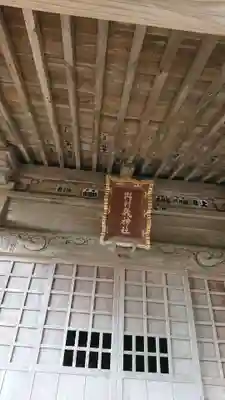 大洗磯前神社のその他建物