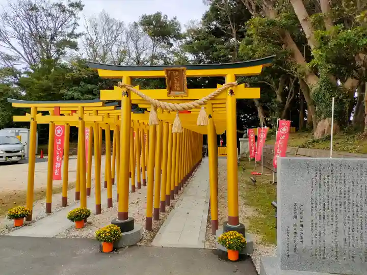 ほしいも神社の{uncategorized: "未分類", other: "その他", undefined: "問題あり", building: "その他建物", grave: "お墓", sacred_gate: "鳥居", guardian: "狛犬", statue: "像", buddha: "仏像", history: "歴史", nature: "自然", garden: "庭園", animal: "動物", pagoda: "塔", temizu: "手水舎", mountain_gate: "山門・神門", sanctuary: "本殿・本堂", subordinate: "末社・摂社", art: "芸術", scenery: "景色", jizo: "地蔵", ema: "絵馬", goshuin: "御朱印", omikuji: "おみくじ", items: "授与品その他", amulet: "お守り", goshuincho: "御朱印帳", eats: "食事", festival: "お祭り", votive_dance: "神楽", shichigosan: "七五三参", wedding: "結婚式", experience: "体験その他", initially: "初詣", around: "周辺", anti_infection: "感染症対策"}