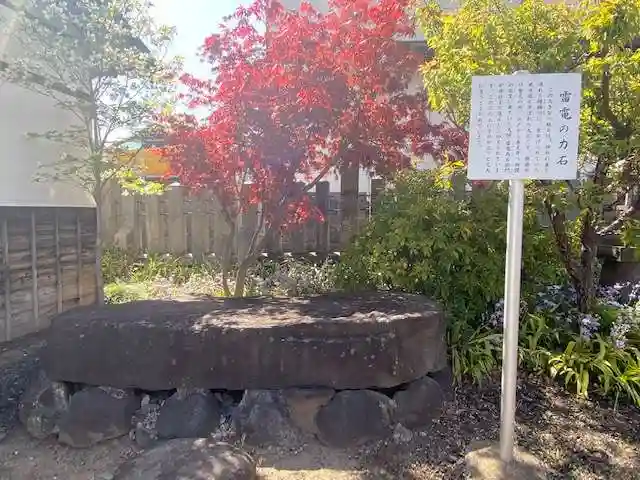 武井神社のその他建物