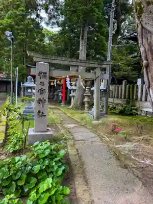 多太神社(石川県)