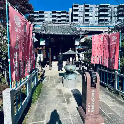 西雲寺(埼玉県)