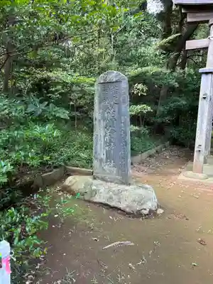 成田熊野神社(千葉県)
