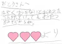 蓮久寺(千葉県)