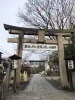 安井金比羅宮の鳥居