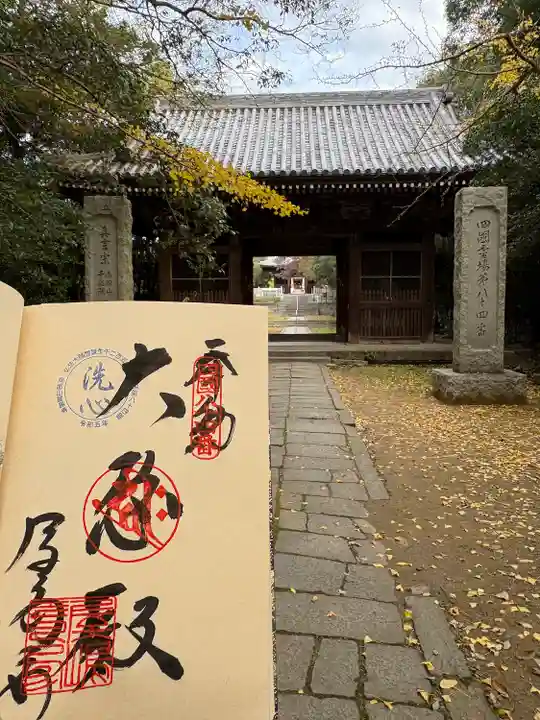 屋島寺(香川県)