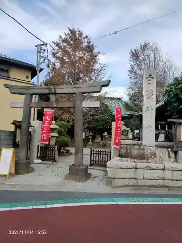 白髭神社の鳥居