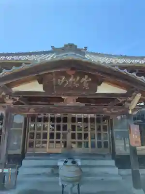 泉蔵院(埼玉県)
