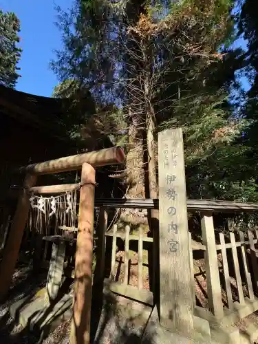 幣立神宮(熊本県)